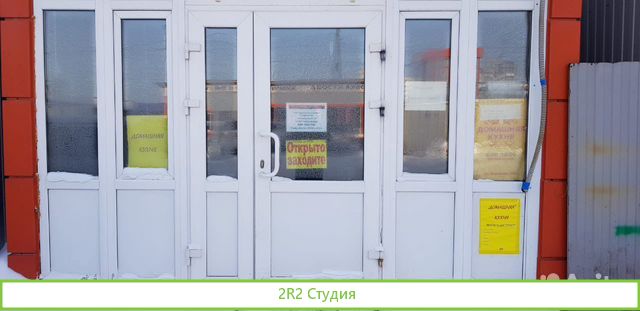 Кафе/Столовая