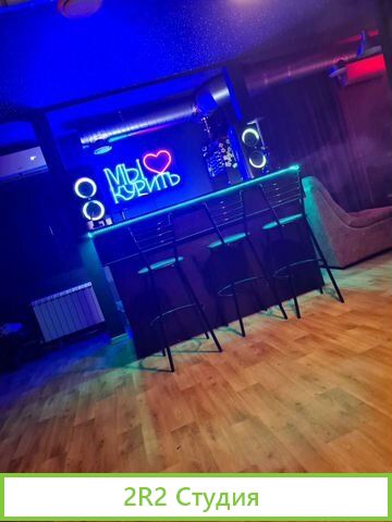 Кальяная Mist city