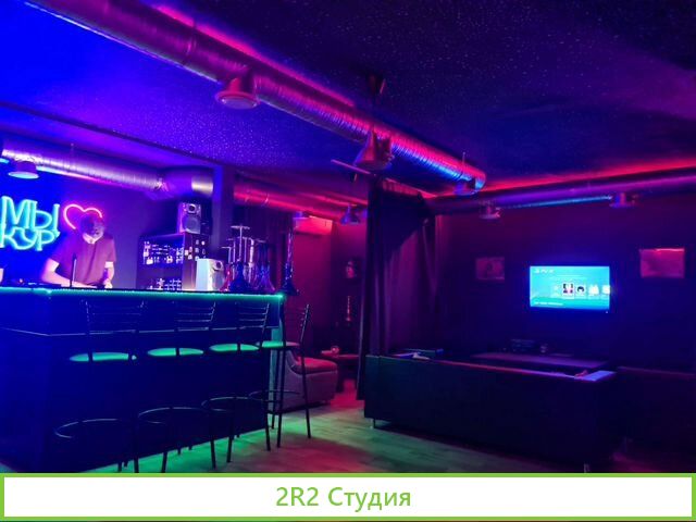 Кальяная Mist city