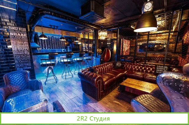 Кальянная / Доход 150000