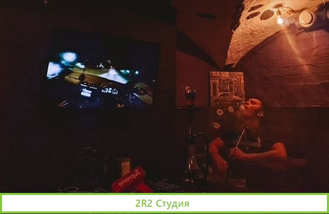 Кальянная / Клиентская база 3000 человек