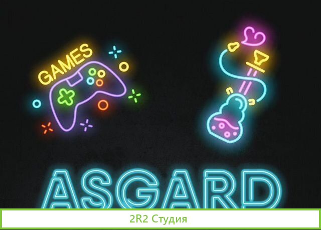 Кальянная AsgarD на Проспекте Кирова