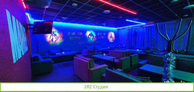 Кальянная AsgarD на Проспекте Кирова