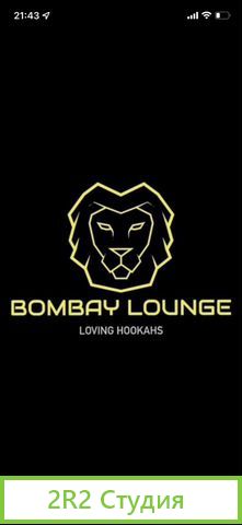 Кальянная бар