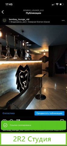 Кальянная бар