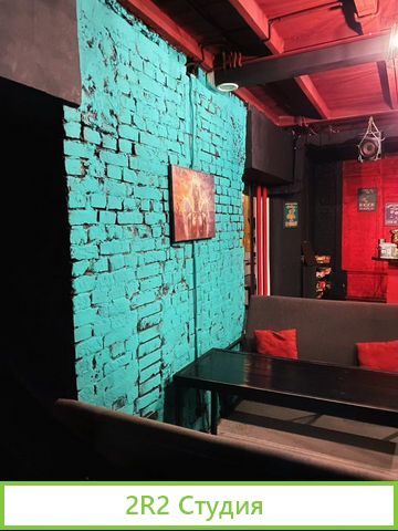 Кальянная, готовый бизнес