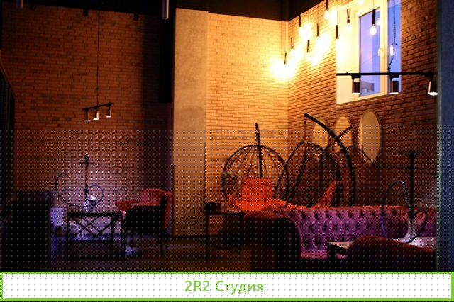 Кальянная HookahPlace