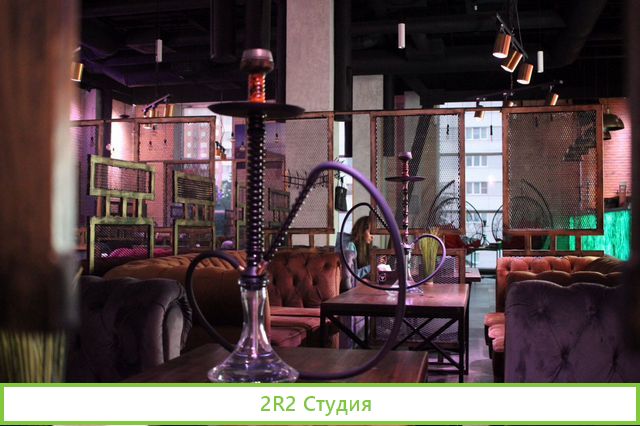 Кальянная HookahPlace