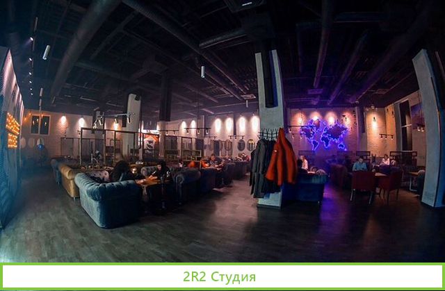 Кальянная HookahPlace