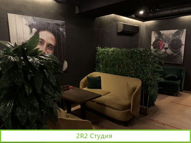 Кальянная мята