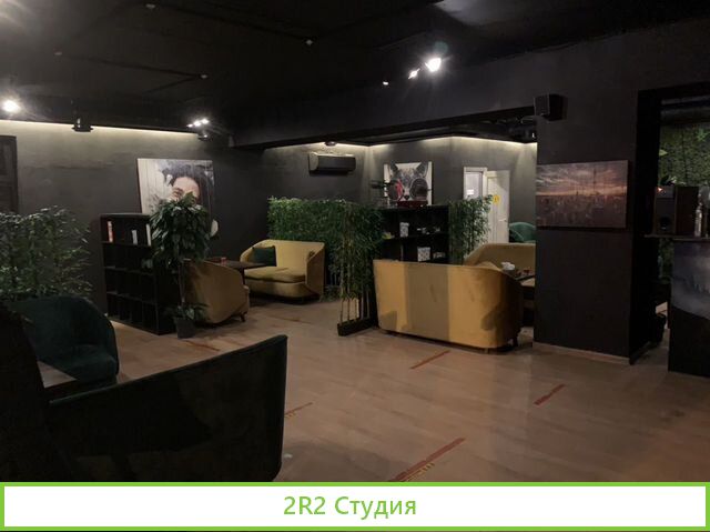 Кальянная мята