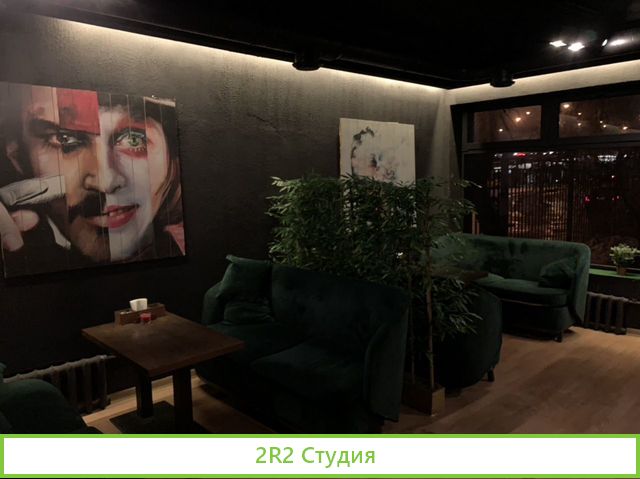 Кальянная мята