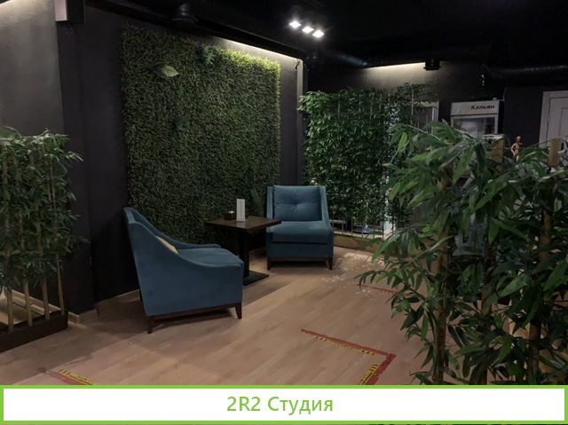 Кальянная мята