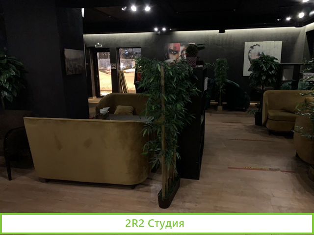 Кальянная мята