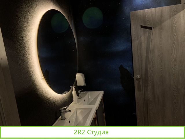 Кальянная мята