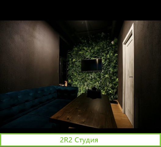 Кальянная мята