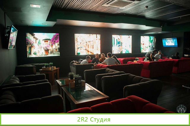 Кальянная Мята Lounge