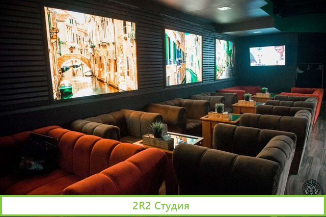 Кальянная Мята Lounge