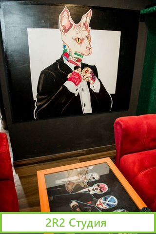 Кальянная Мята Lounge