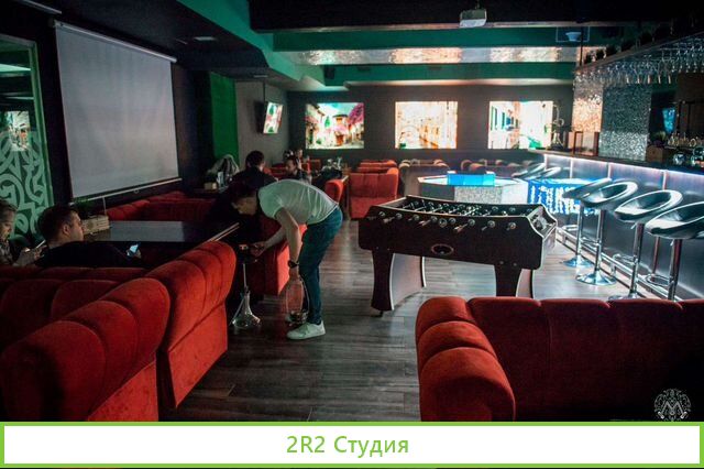 Кальянная Мята Lounge