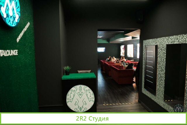 Кальянная Мята Lounge
