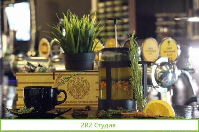 Кальянная Мята Lounge