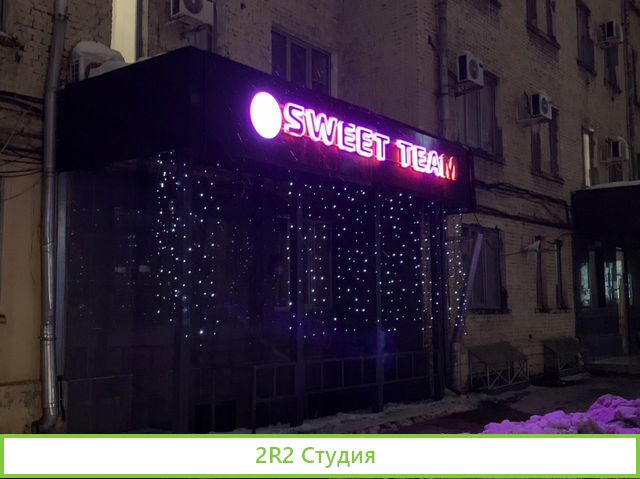 Кальянная рядом с метро