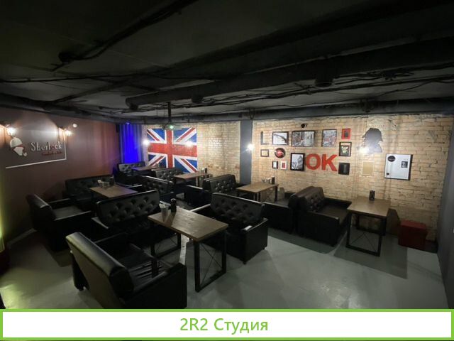 Кальянная в аренду