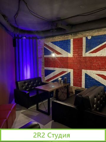 Кальянная в аренду