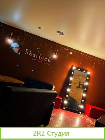 Кальянная в аренду