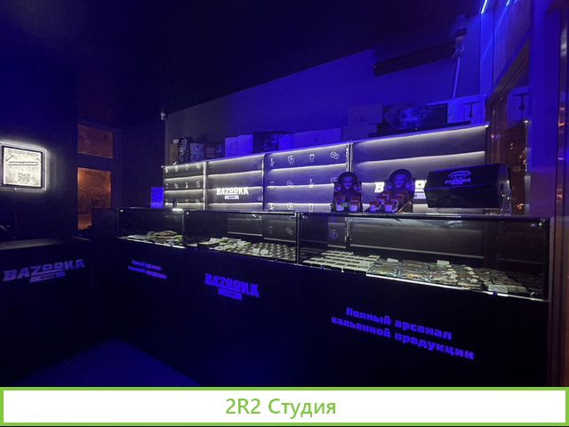 Кальянный Магазин Bazooka Store