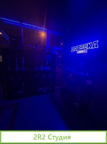 Кальянный Магазин Bazooka Store