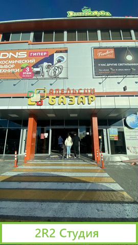 Кальянный магазин под ключ