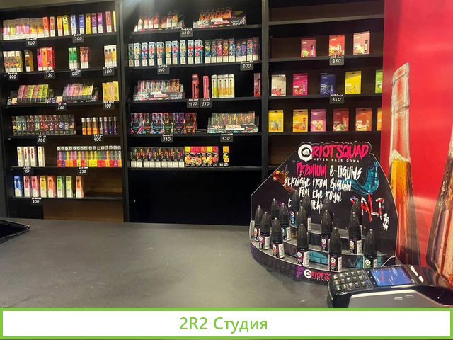 Кальянный магазин, вейп шоп, табачный магазин