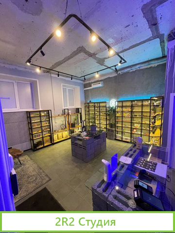 Кальянный, табачный магазин