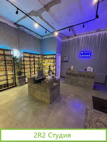 Кальянный, табачный магазин