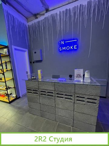 Кальянный, табачный магазин