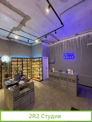 Кальянный, табачный магазин