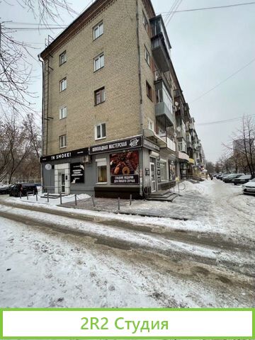 Кальянный, табачный магазин