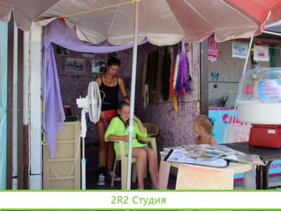 Карамельные яблочки на пляже в Адлере, 2022
