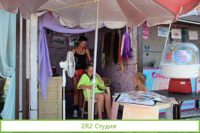 Карамельные яблочки на пляже в Адлере, 2022