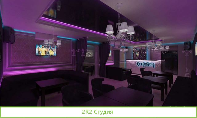 Караоке-бар-кальянная в Барнауле