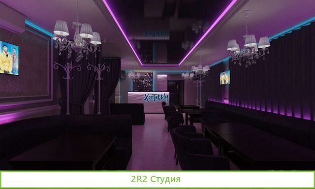 Караоке-бар-кальянная в Барнауле