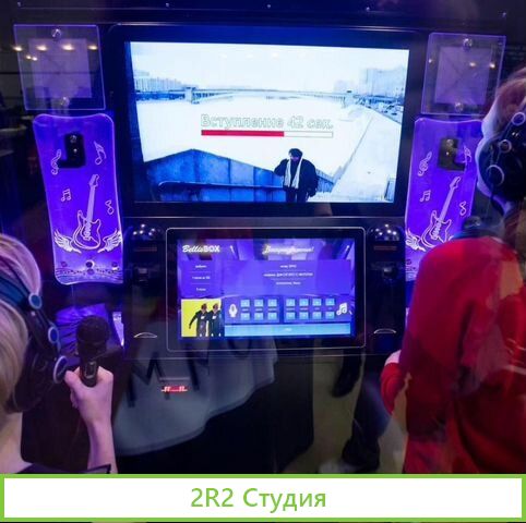 Караоке Бокс вендинговый аппарат