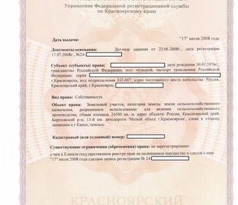 Карьер песок
