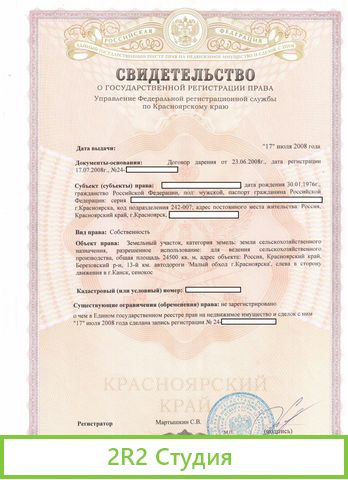 Карьер песок