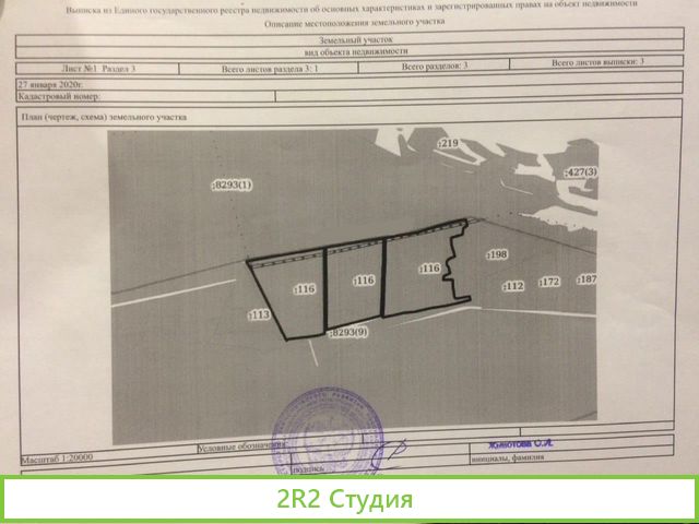 Карьер песок, гравий, пгс, щебень, булыга