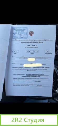 Карьер по добыче щебня и доломитовой муки