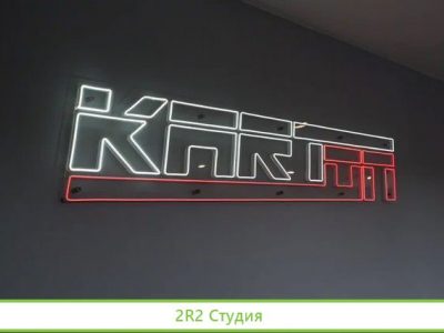 Картинг Центр KartON