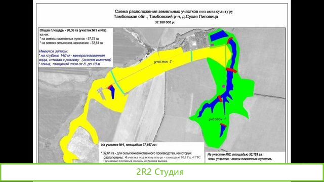 Каскадные пруды для рыбоводства